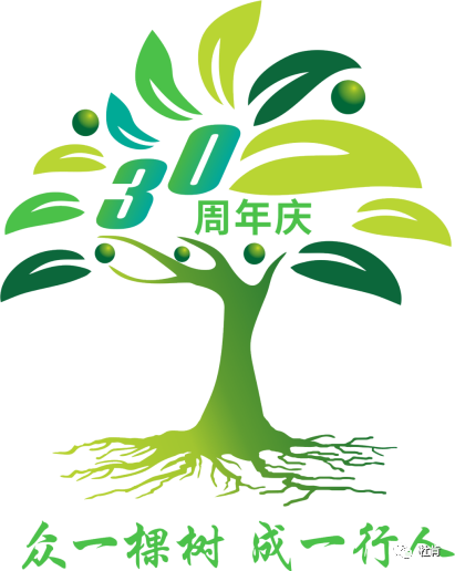 百乐博集团30周年主题 
