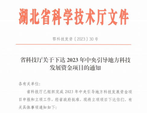 百乐博·blb(中国游)官方网站