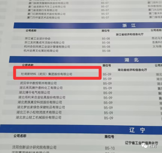 百乐博·blb(中国游)官方网站